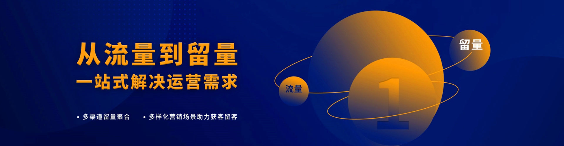 明山百度推广开户
