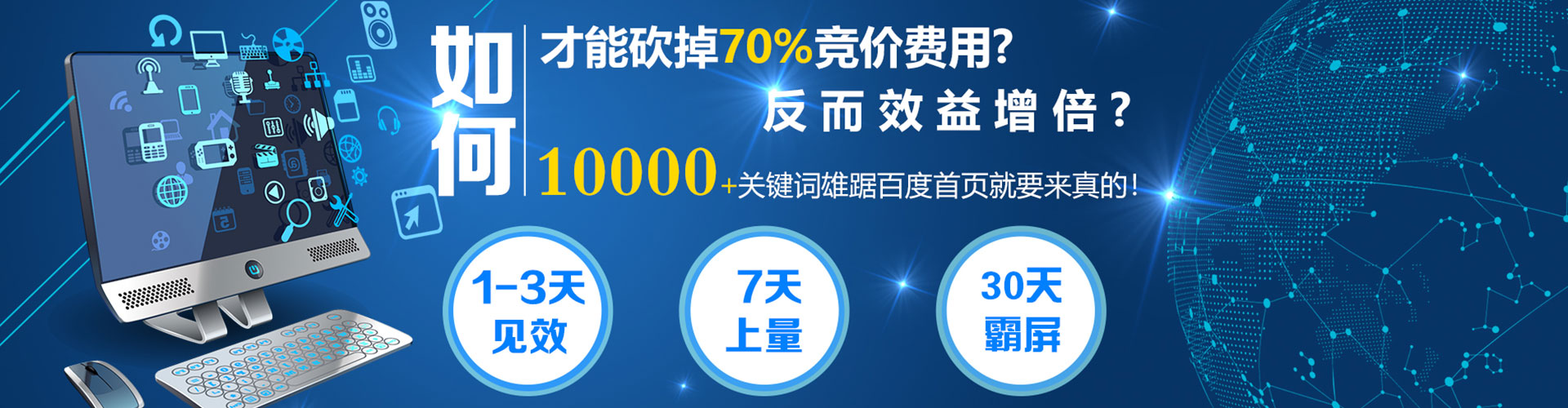 明山sem开户
