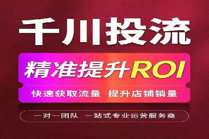 成功案例：SEM竞价代运营助力企业突破瓶颈